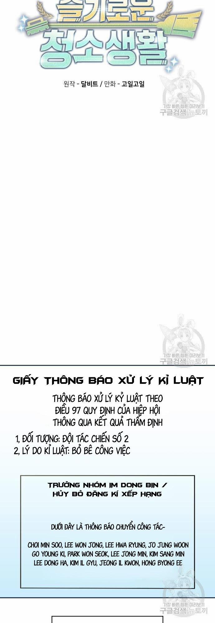 Thợ Săn Thiên Tài Hồi Quy Thành Lao Công 18 trang 13