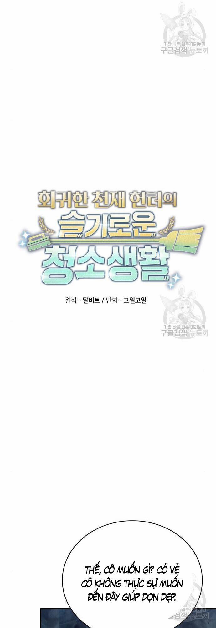 Thợ Săn Thiên Tài Hồi Quy Thành Lao Công 19 trang 8