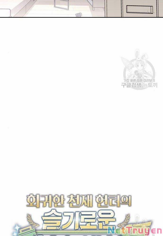 Thợ Săn Thiên Tài Hồi Quy Thành Lao Công 2 trang 72