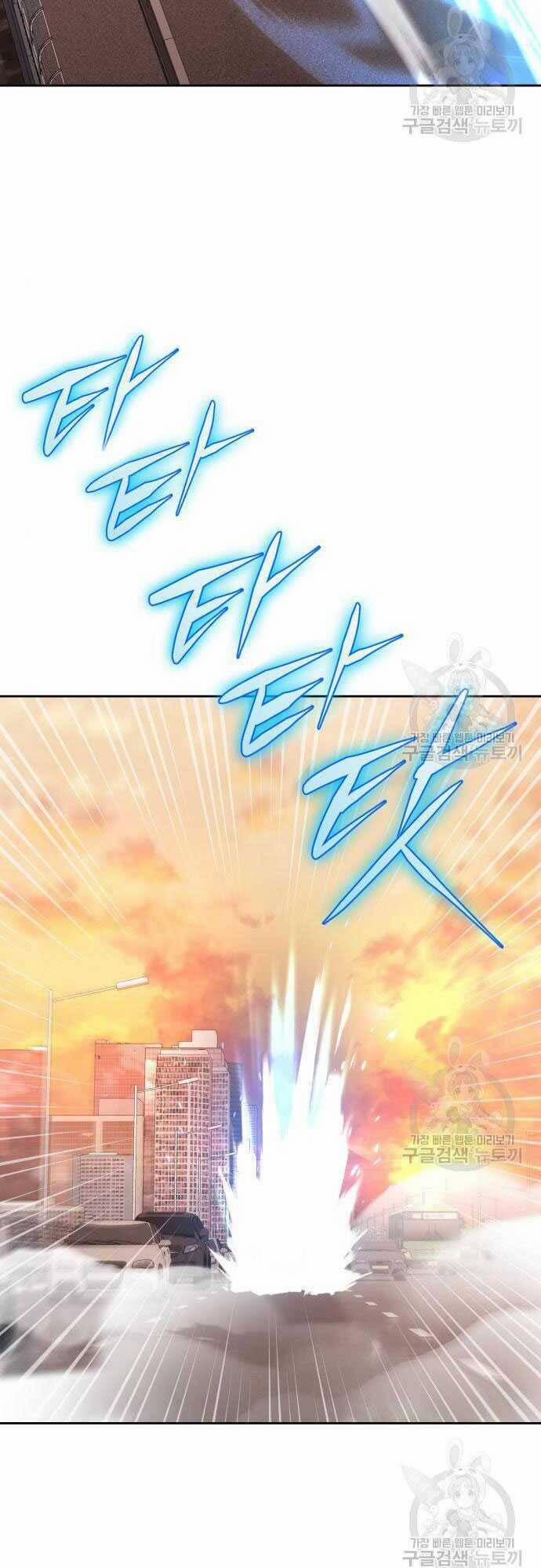 Thợ Săn Thiên Tài Hồi Quy Thành Lao Công 20 trang 63