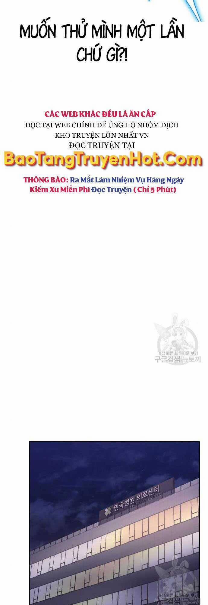 Thợ Săn Thiên Tài Hồi Quy Thành Lao Công 20 trang 65