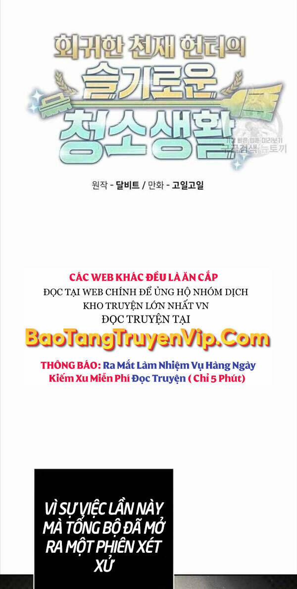 Thợ Săn Thiên Tài Hồi Quy Thành Lao Công 26 trang 25