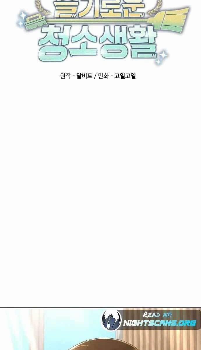 Thợ Săn Thiên Tài Hồi Quy Thành Lao Công 28 trang 30