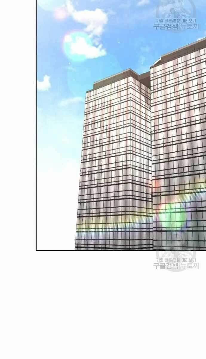 Thợ Săn Thiên Tài Hồi Quy Thành Lao Công 28 trang 75