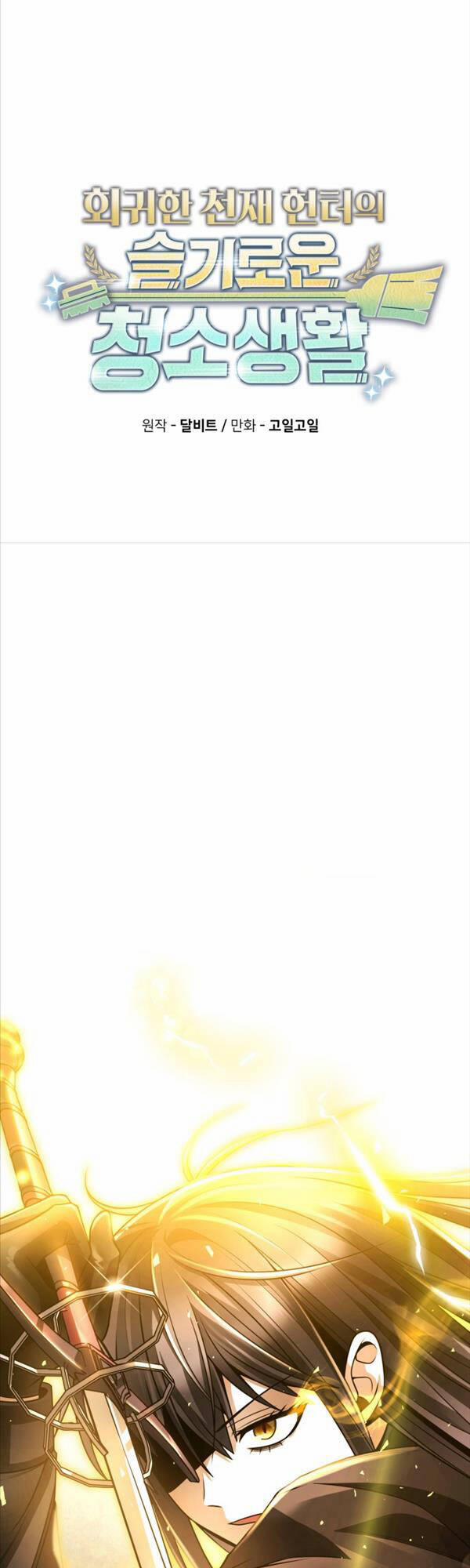 Thợ Săn Thiên Tài Hồi Quy Thành Lao Công 36 trang 8