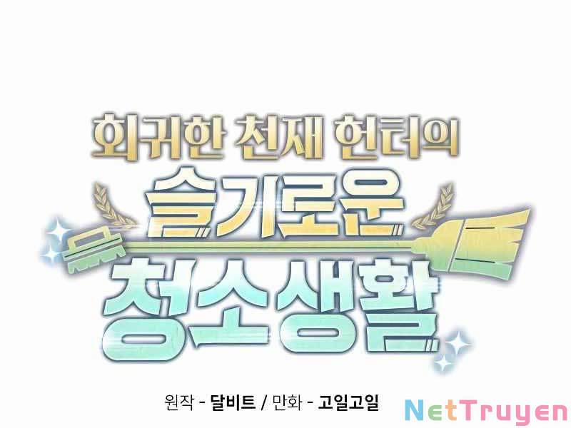 Thợ Săn Thiên Tài Hồi Quy Thành Lao Công 4 trang 239