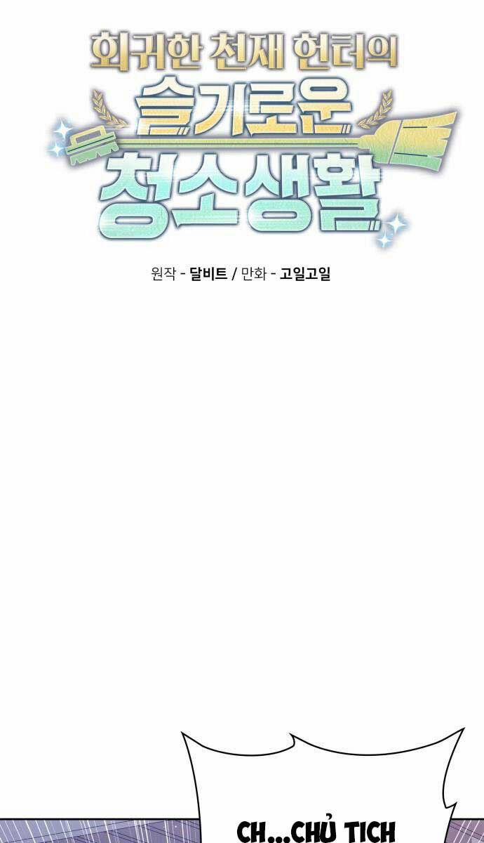 Thợ Săn Thiên Tài Hồi Quy Thành Lao Công 42 trang 11