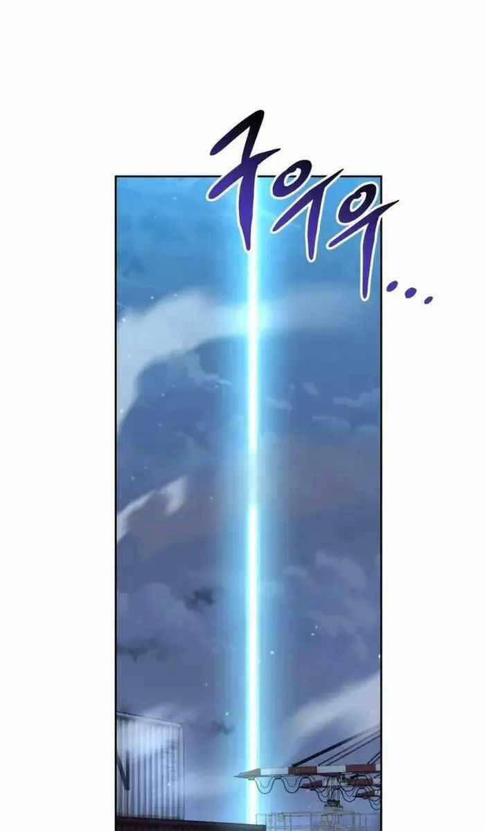 Thợ Săn Thiên Tài Hồi Quy Thành Lao Công 55 trang 101