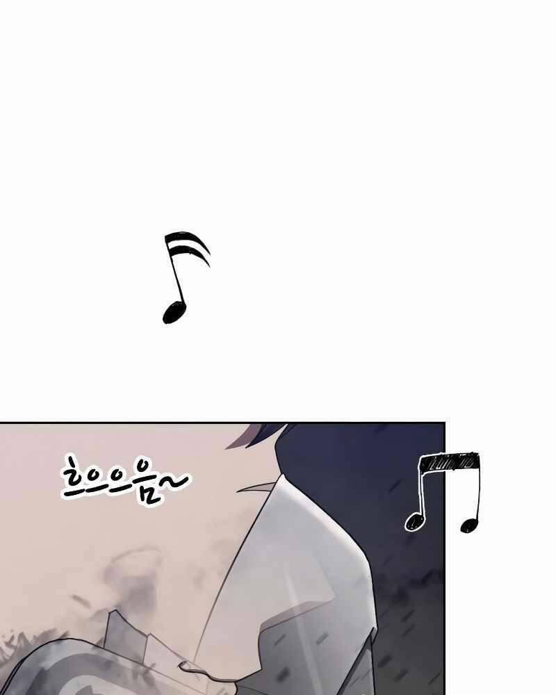 Thợ Săn Thiên Tài Hồi Quy Thành Lao Công 7 trang 106