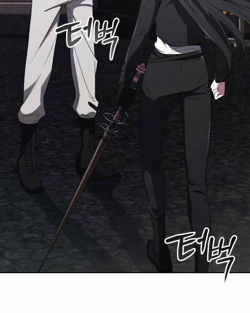 Thợ Săn Thiên Tài Hồi Quy Thành Lao Công 7 trang 7