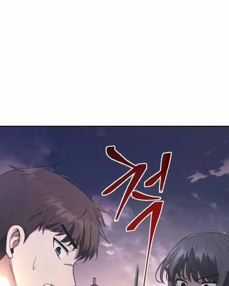 Thợ Săn Thiên Tài Hồi Quy Thành Lao Công 7 trang 8