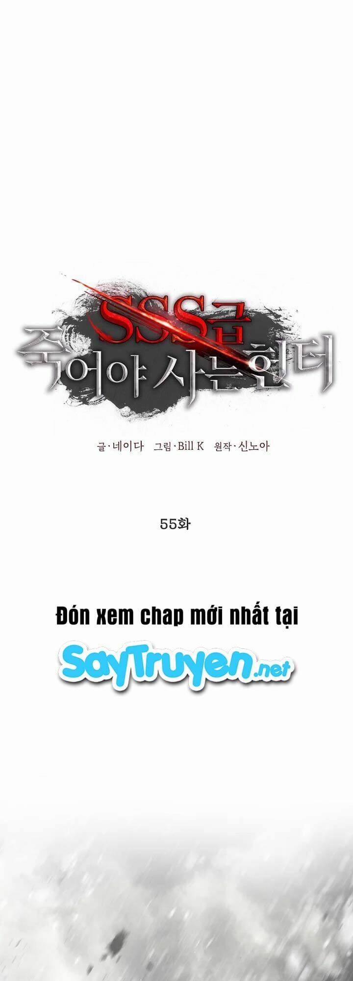 Thợ Săn Tự Sát Cấp Sss 55 trang 1
