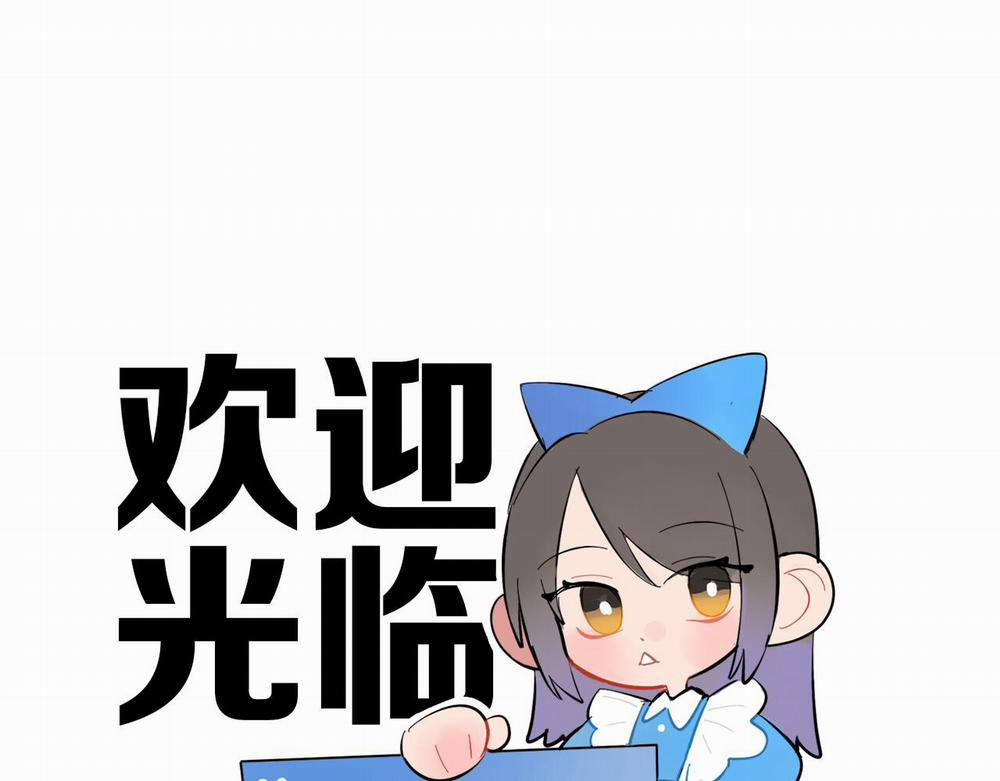 Thỏ Sẽ Không Bao Giờ Làm Bạn Với Sói 2 trang 100