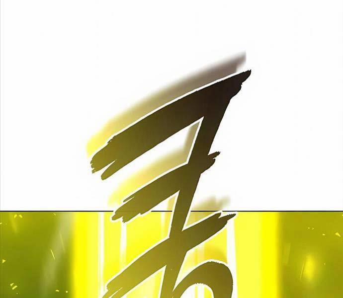 Thợ Tạo Tác Vũ Khí 27 trang 208