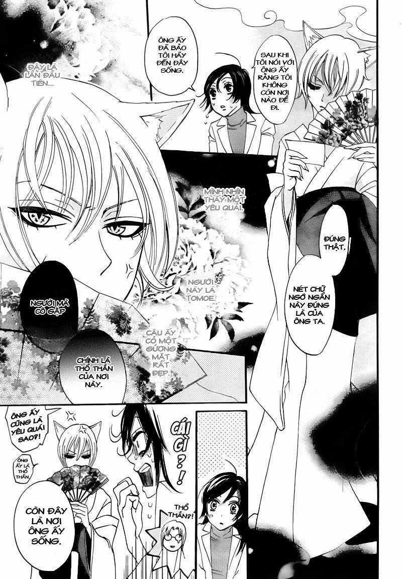 Thổ Thần Tập Sự 1 trang 19