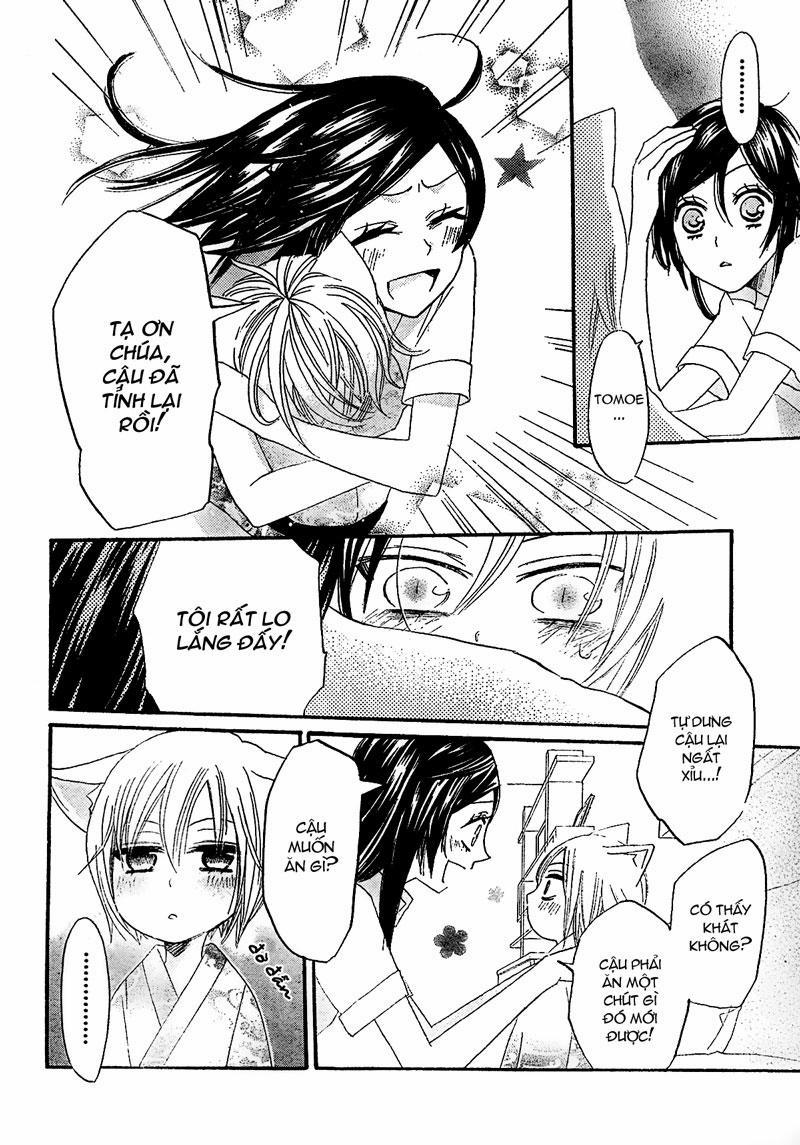 Thổ Thần Tập Sự 10 trang 22