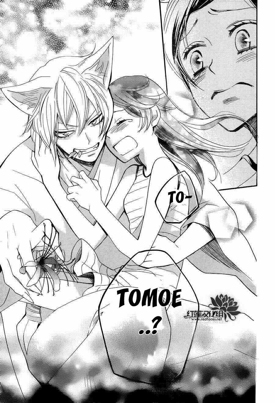 Thổ Thần Tập Sự 136 trang 23