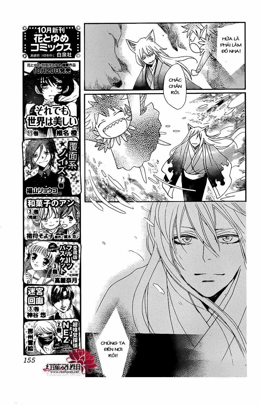 Thổ Thần Tập Sự 137 trang 15