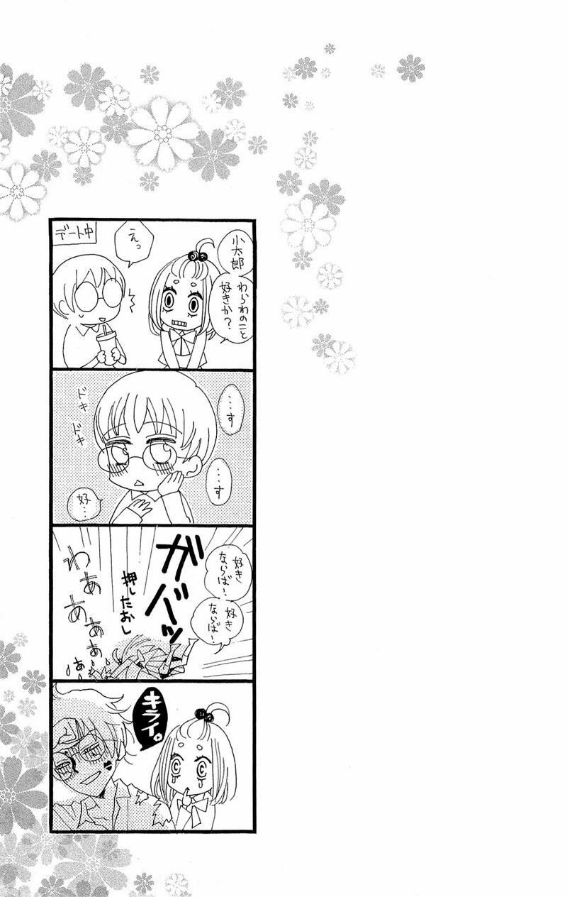 Thổ Thần Tập Sự 14 trang 31