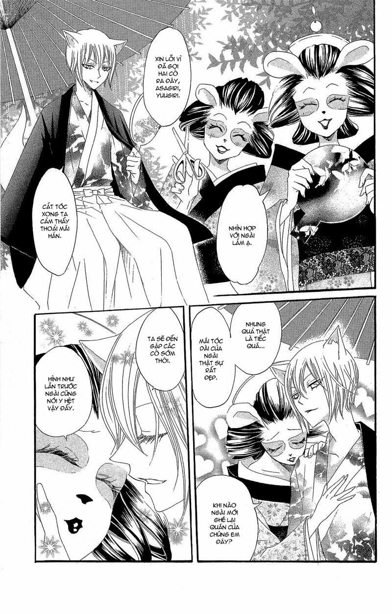 Thổ Thần Tập Sự 14 trang 7