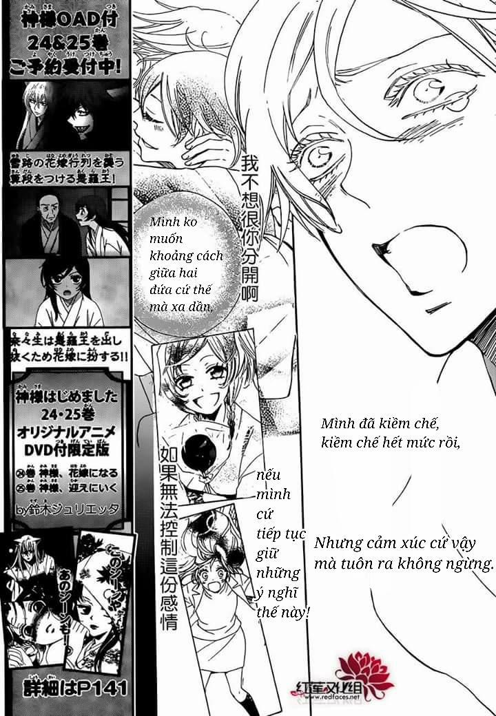 Thổ Thần Tập Sự 142 trang 11