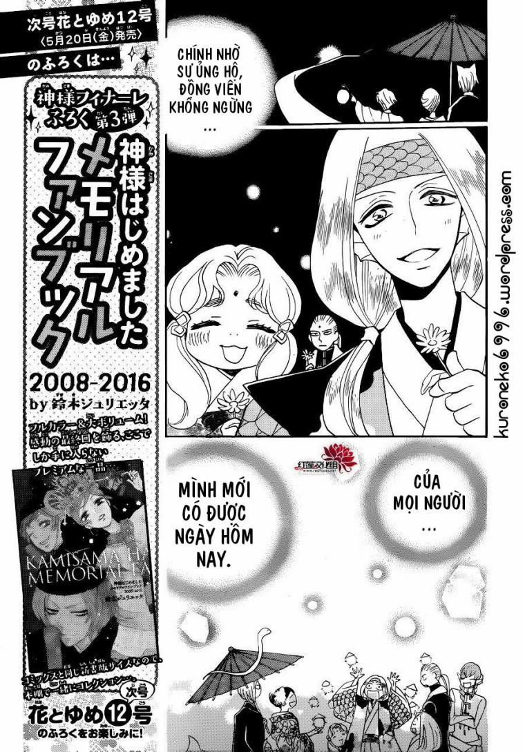 Thổ Thần Tập Sự 148 trang 17