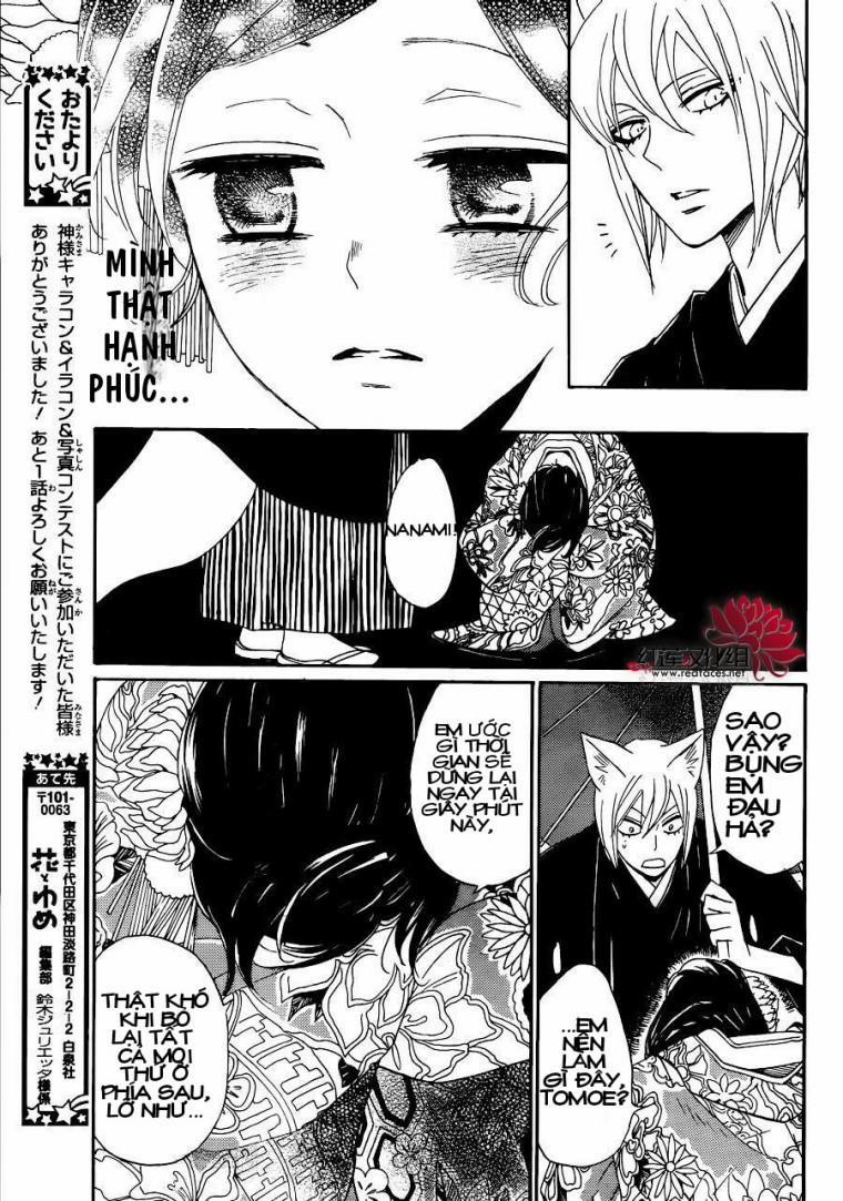 Thổ Thần Tập Sự 148 trang 23