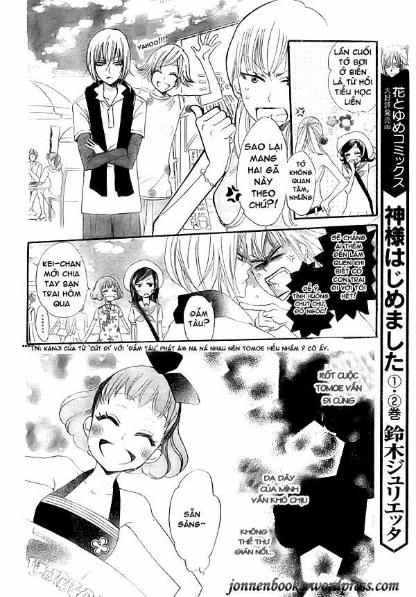 Thổ Thần Tập Sự 21 trang 12