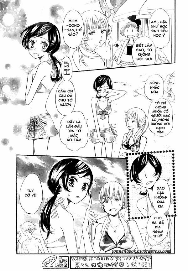 Thổ Thần Tập Sự 21 trang 13