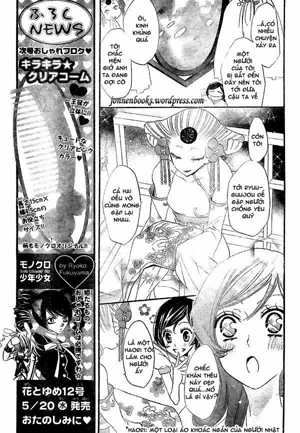 Thổ Thần Tập Sự 24 trang 12