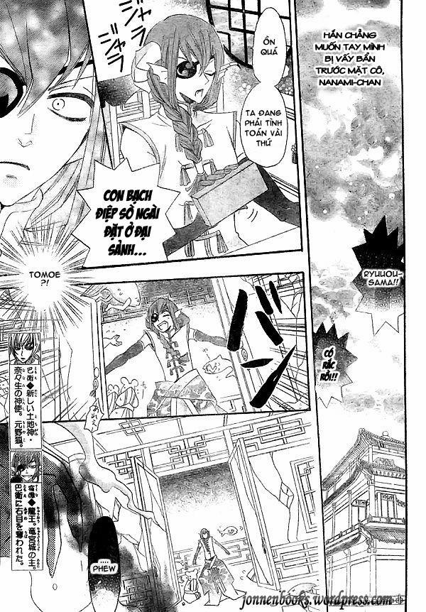 Thổ Thần Tập Sự 24 trang 6