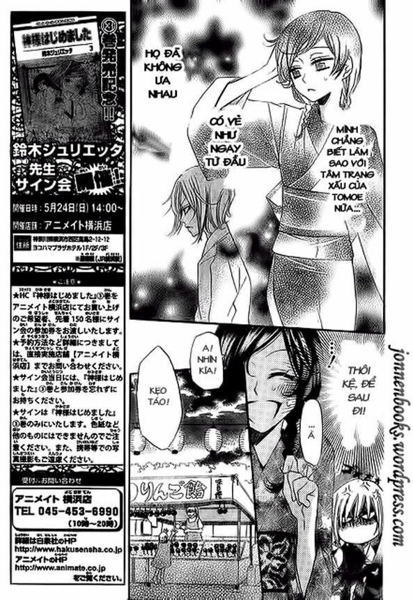 Thổ Thần Tập Sự 25 trang 10