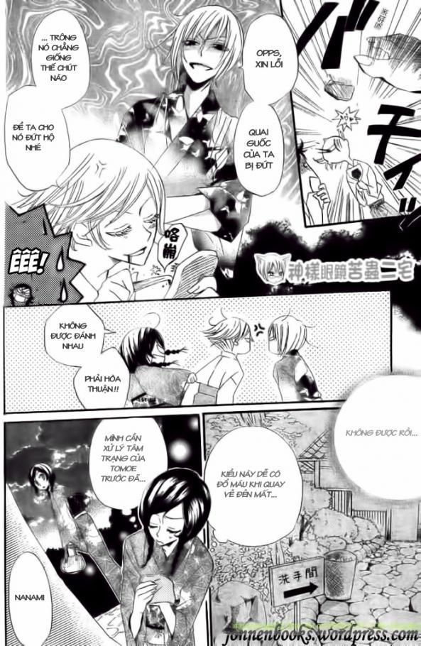 Thổ Thần Tập Sự 25 trang 13
