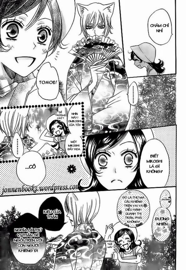 Thổ Thần Tập Sự 26 trang 18