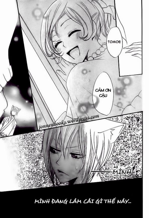Thổ Thần Tập Sự 26 trang 30