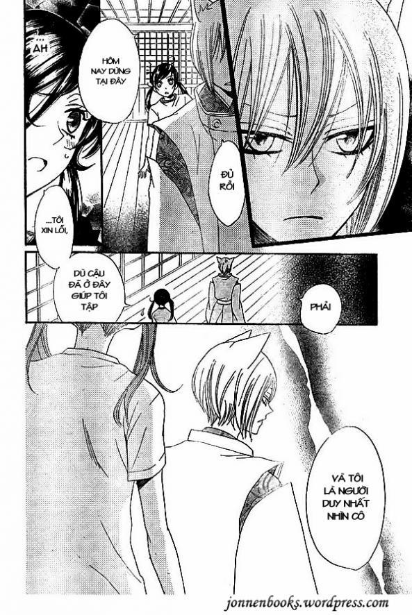 Thổ Thần Tập Sự 27 trang 23