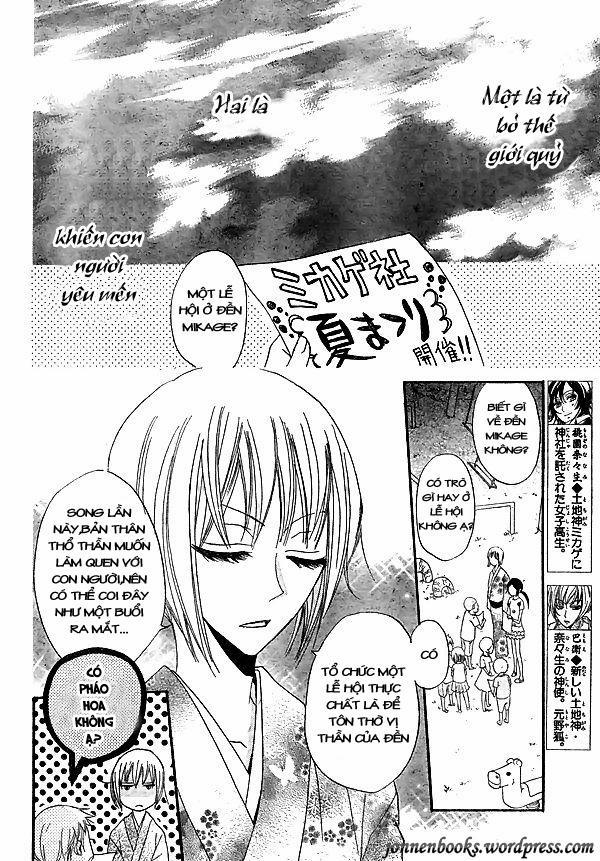 Thổ Thần Tập Sự 29 trang 4