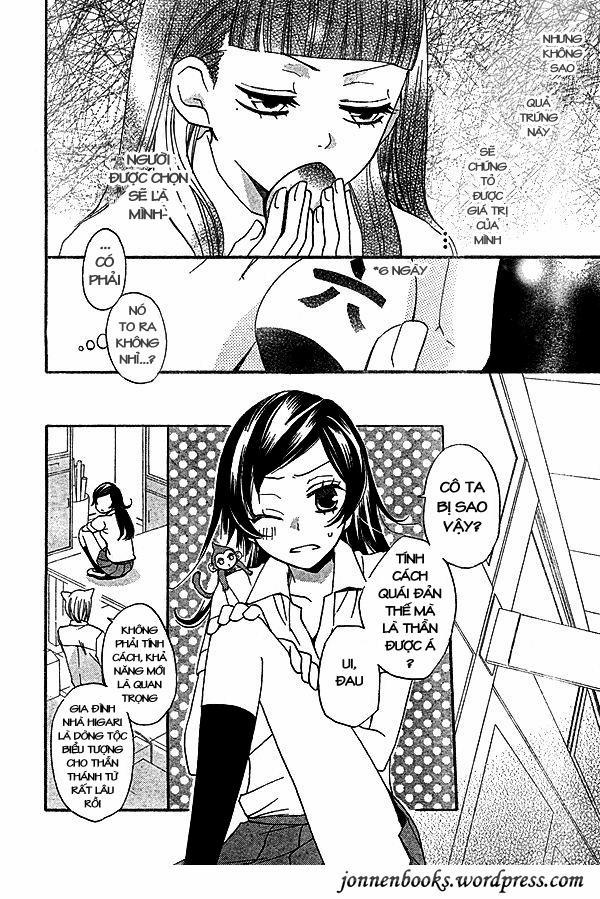 Thổ Thần Tập Sự 32 trang 14