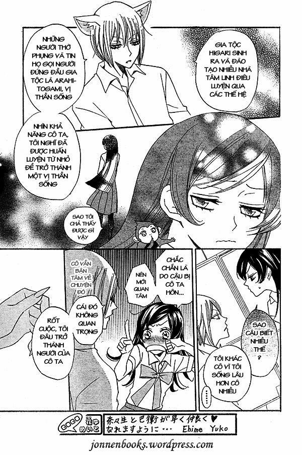 Thổ Thần Tập Sự 32 trang 15