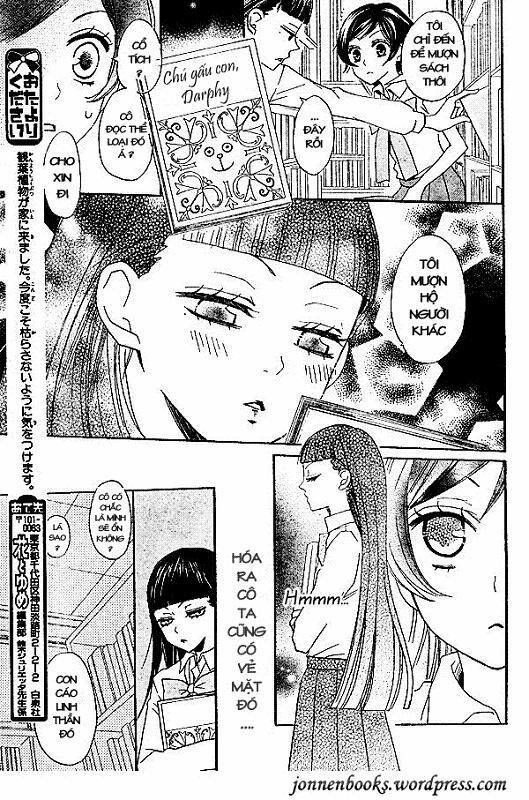 Thổ Thần Tập Sự 32 trang 19