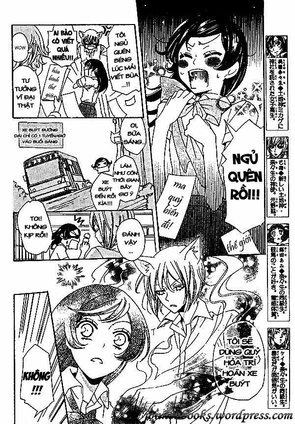 Thổ Thần Tập Sự 33 trang 2