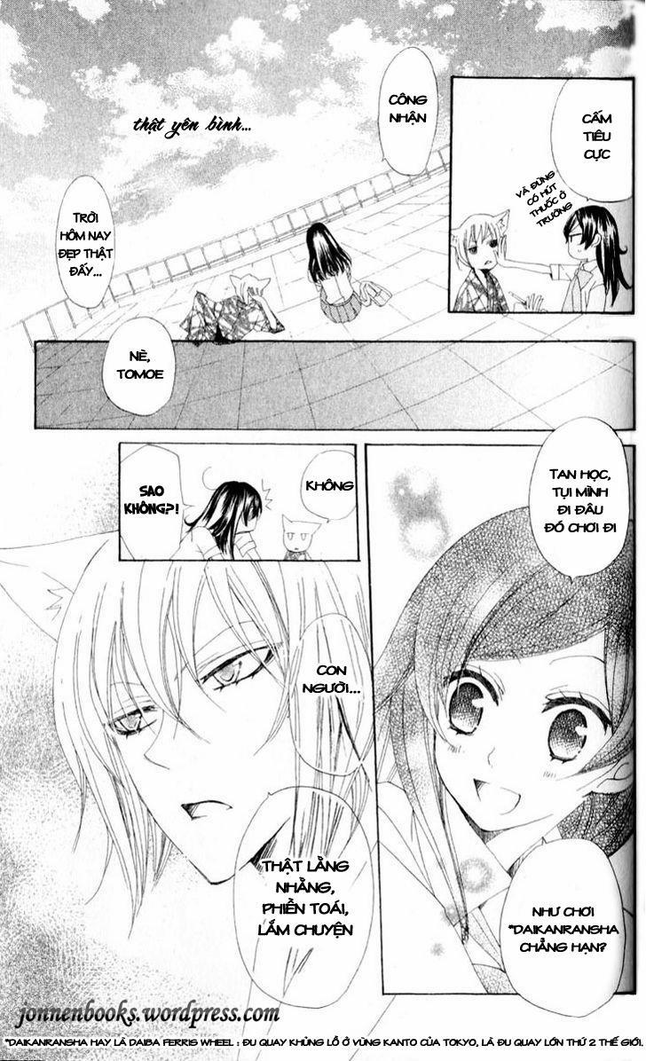 Thổ Thần Tập Sự 35 trang 3