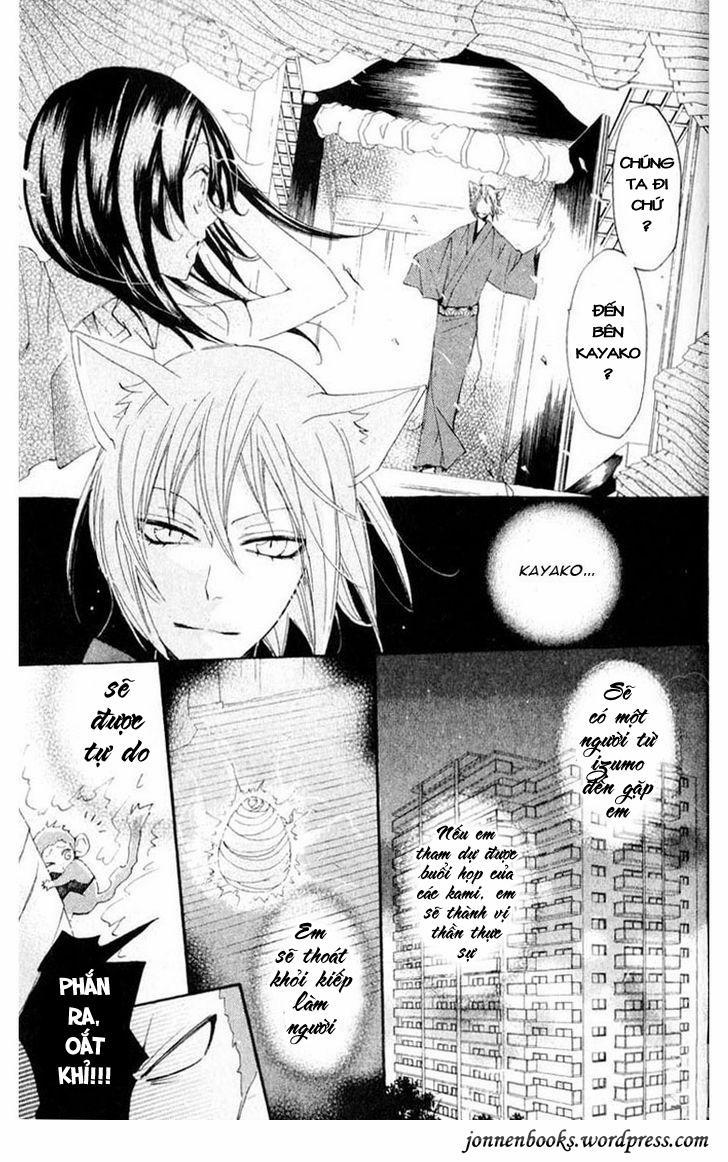 Thổ Thần Tập Sự 36 trang 22