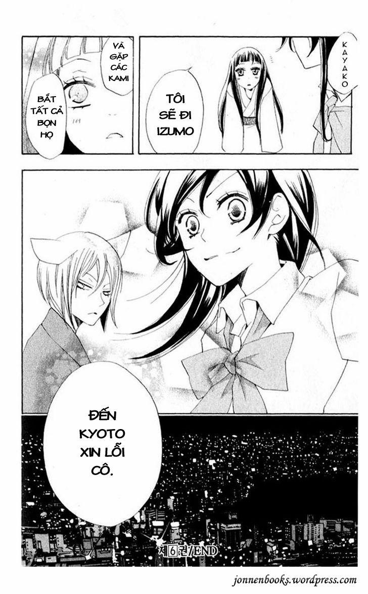 Thổ Thần Tập Sự 36 trang 33