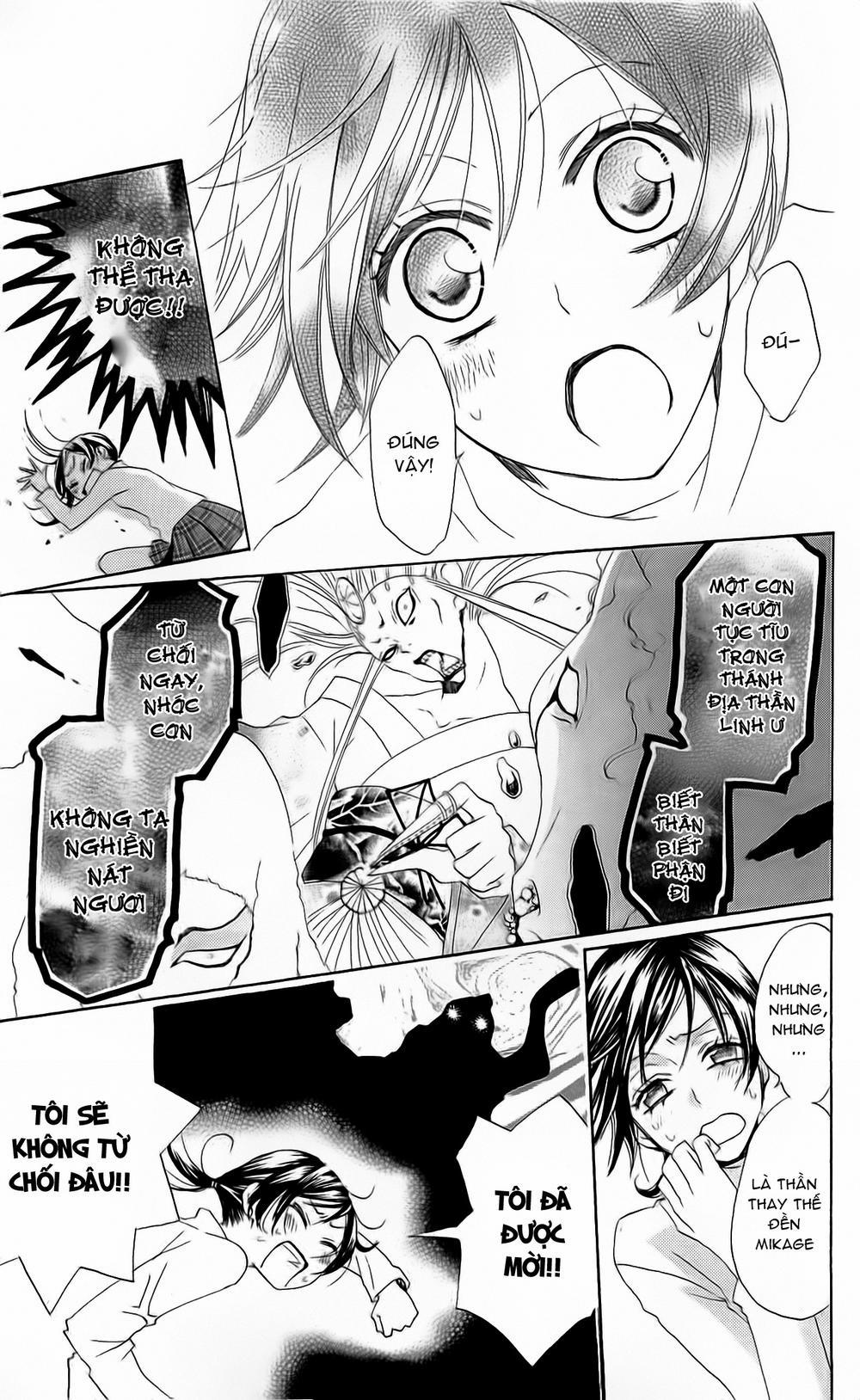 Thổ Thần Tập Sự 39 trang 17