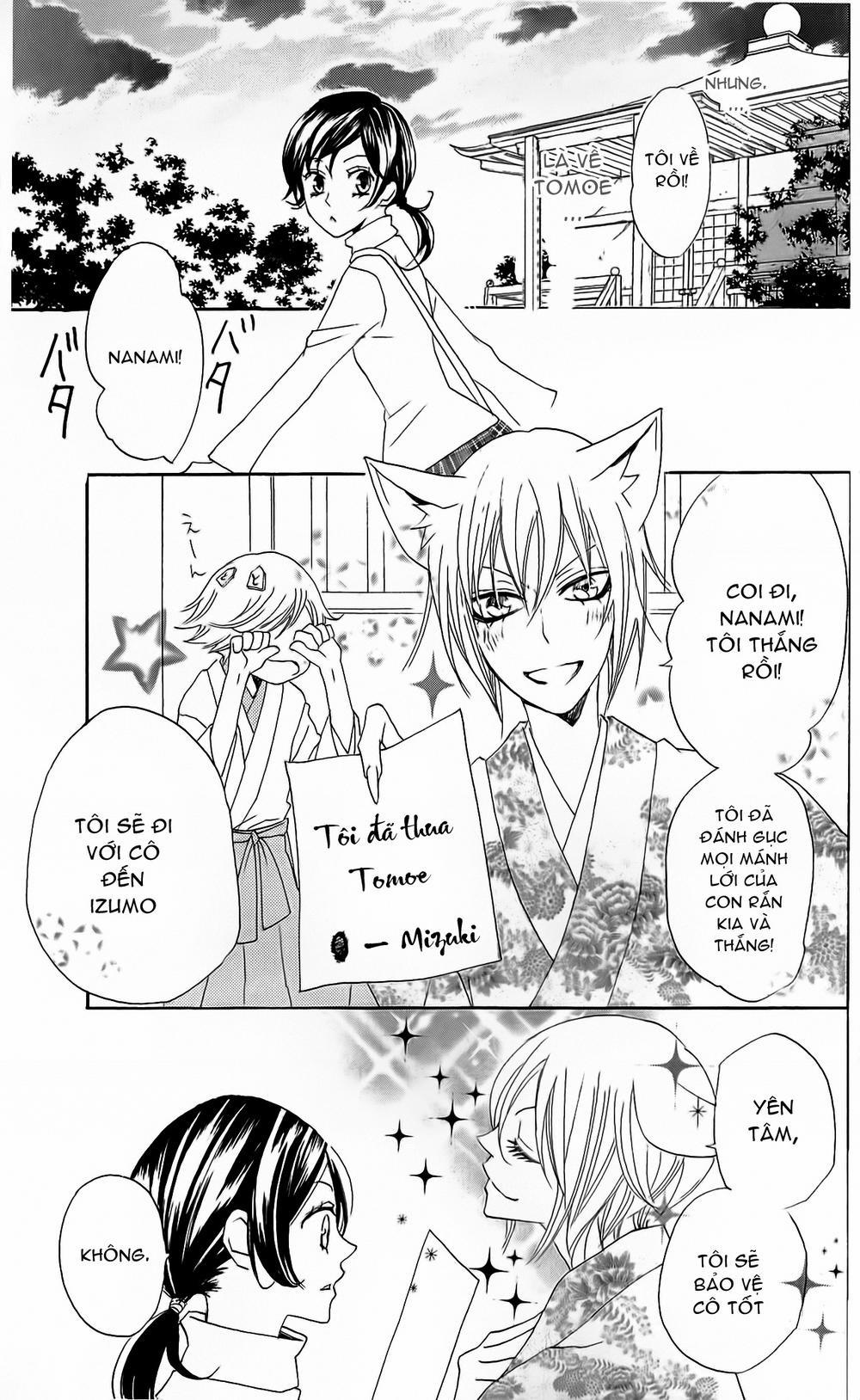 Thổ Thần Tập Sự 39 trang 29