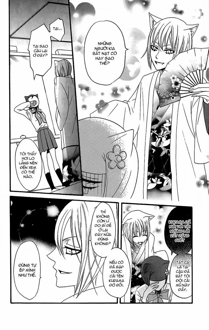 Thổ Thần Tập Sự 7 trang 17