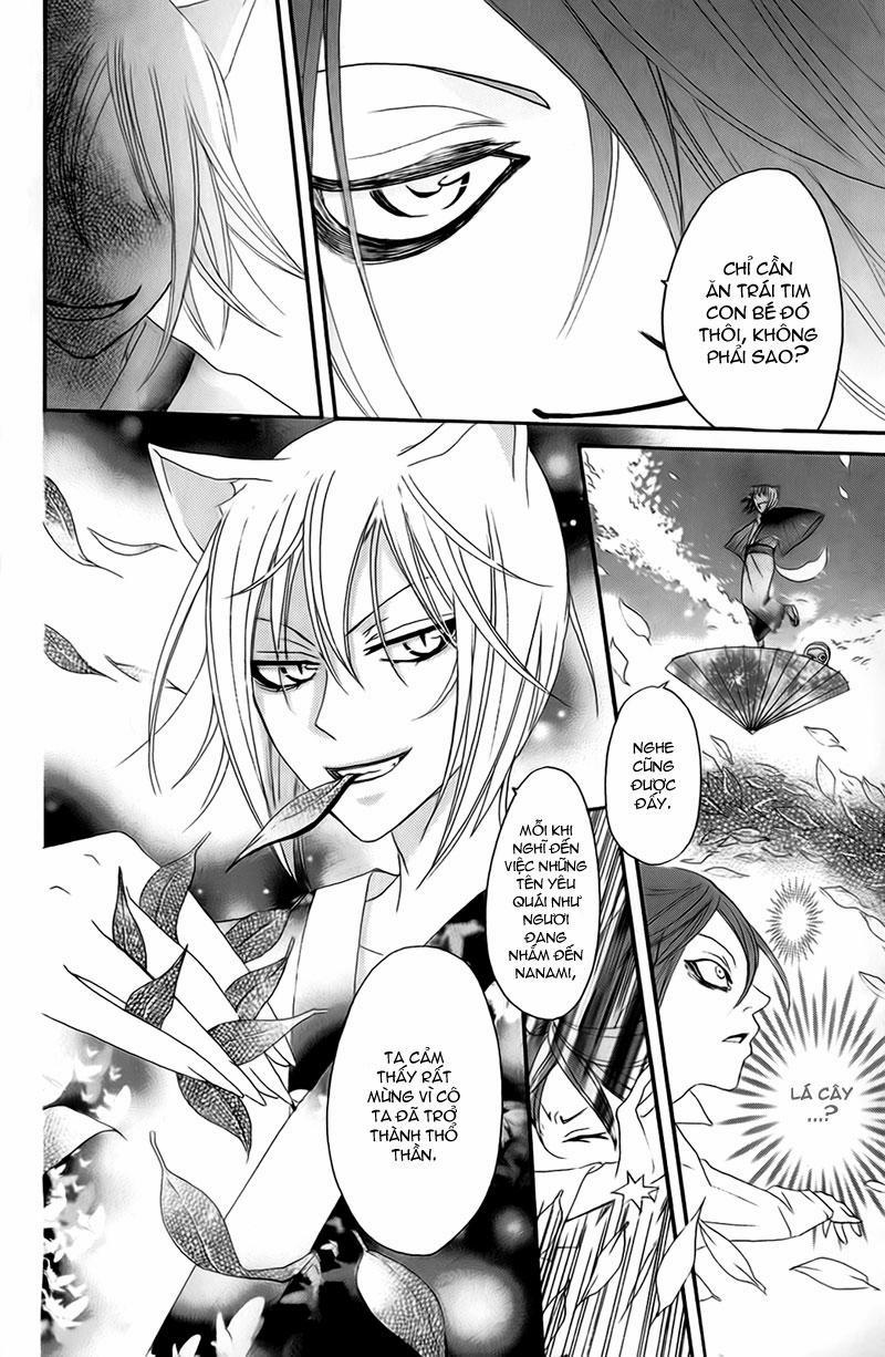 Thổ Thần Tập Sự 8 trang 17