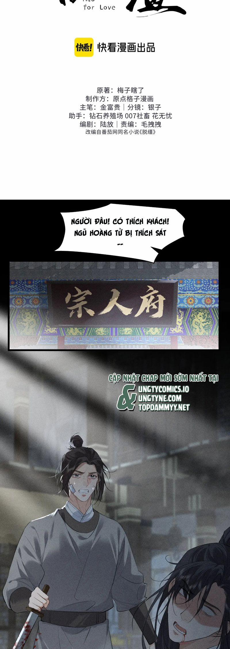 Thoát Cương 21 trang 1
