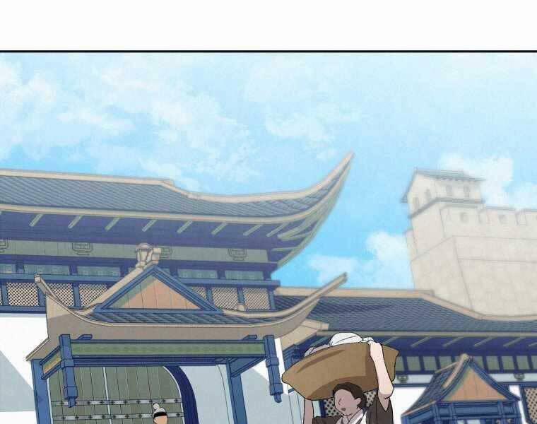 Thời Đại Hoàng Kim Của Thiên Kiếm 1 trang 10